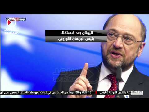 شاهد تسارع الأحداث على الساحة اليونانية