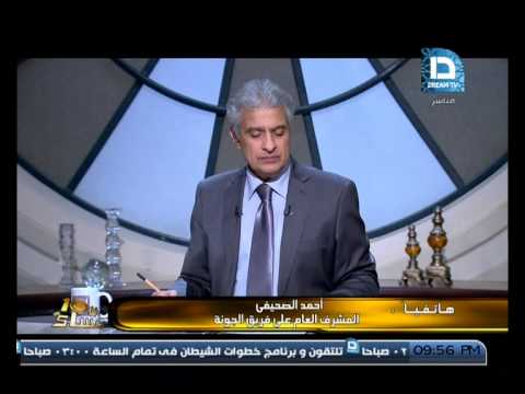 تعرف على حقيقة محاكمة عمرو فؤاد لاعب الجونة بتهمة الإرهاب