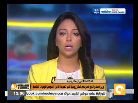 القوات الجوية الأميركية تعتبر روسيا أكبر تهديد لواشنطن