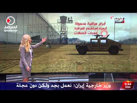 شاهد واشنطن تقدم معدات مراقبة أميركية إلى مصر