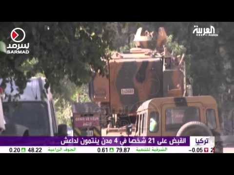 توقيف 45 أجنبيًا كانوا يعتزمون السفر إلى سورية للقتال
