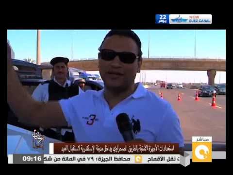 شاهد استعدادات الأجهزة الأمنية في مدينة الإسكندرية