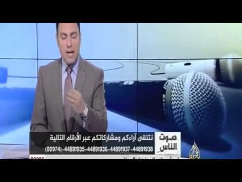 مذيع الجزيرة يصف السيسي بالرئيس المنتخب