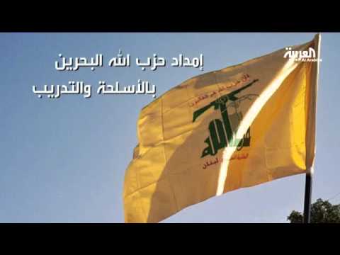 بالفيديو نظرة على رجال إيران في البحرين