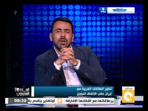 شاهدتطور علاقة إيران مع البلاد الغربية