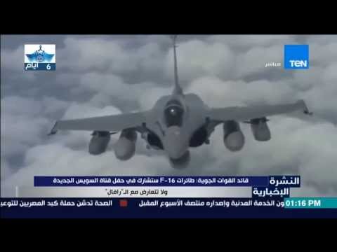 شاهد قائد القوات الجوية يجهز مفاجأة للمصريين