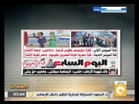 شاهد فكرة مصرية حفرها المصريون من أموالهم