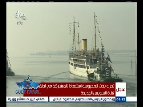 ‪شاهد المحروسة تتحرك استعدادا للمشاركة في الاحتفالات