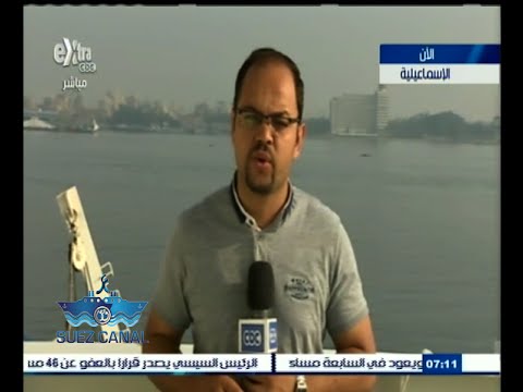 شاهد استعدادات السفينة عايدة قبل انطلاقها لعبور القناة