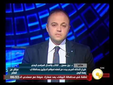 شاهد سهيل يتوقع أن لا تهدأ الأمور في اليمن مع الحسم