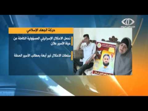 شاهد حركة الجهاد الإسلامي تهدد بإنهاء التهدئة مع الاحتلال