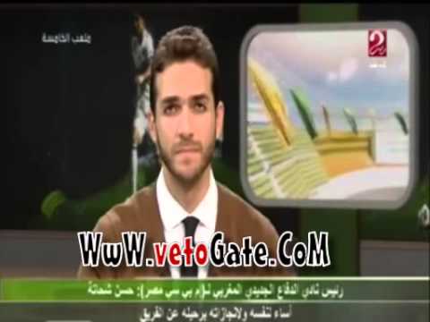 رئيس الدفاع يهاجم حسن شحاتة بعد رحيله عن الفريق