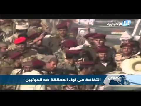 شاهد العميد السدمي قائد لواء العمالقة يلتف على الحوثيين