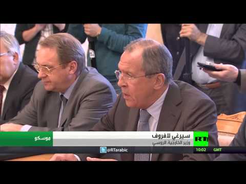 شاهد وزير الخارجية الروسي يؤكد ضرورة توحيد صفوف المعارضة السورية