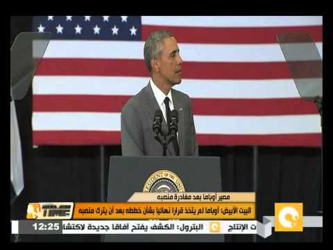 أوباما لم يتخذ قرارًا نهائيًا بشأن خططه بعد أن يترك منصبه