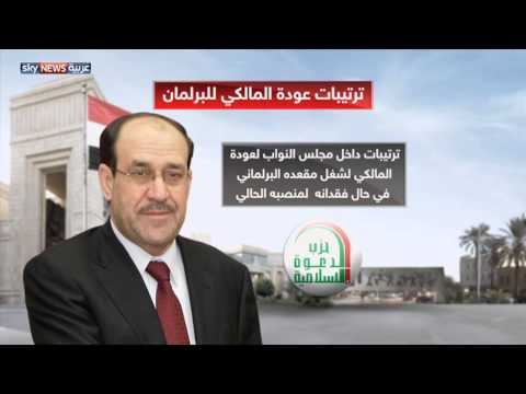 شاهد العراق غضب وغياب الإصلاحات