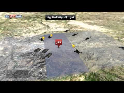شاهد مواجهات مسلحة في مدينة منكوبة
