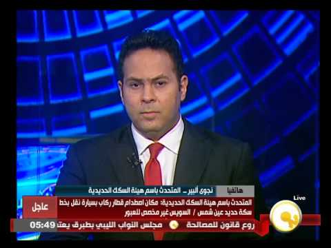اصطدام قطار ركاب بسيارة بخط سكة حديد عين شمس  السويس