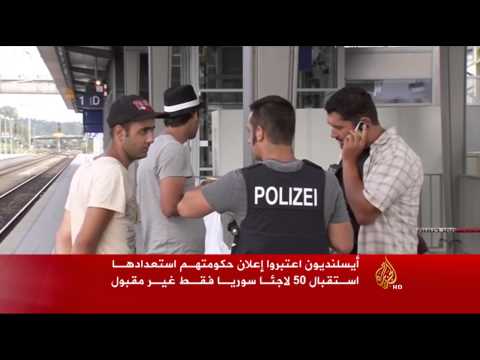 حملة شعبية في أيسلندا تدعو لاستضافة لاجئين سوريين