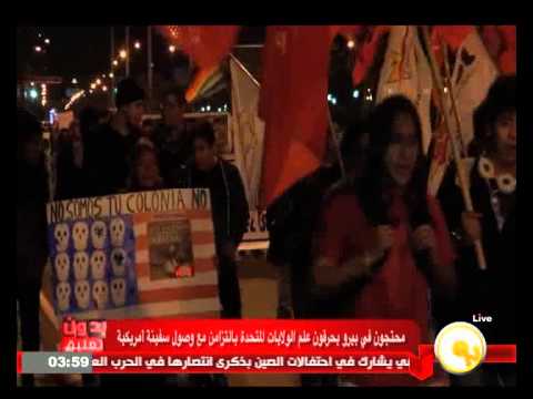 شاهد محتجون في ‫‏بيروت يحرقون علم ‫‏الولايات المتحدة