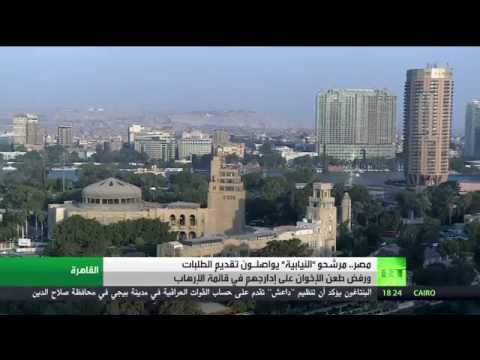 شاهد بدء تقديم طلبات الترشح للانتخابات في مصر