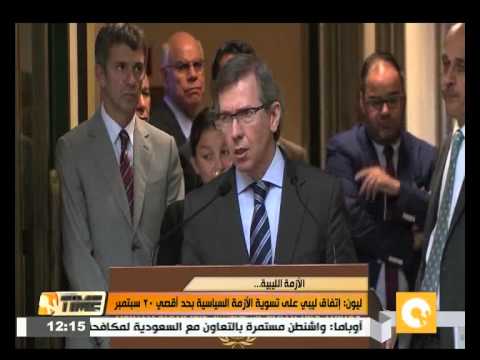 ليون يعلن عن اتفاق ليبي على تسوية الأزمة السياسية