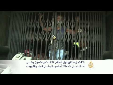 بالفيديو انطلاق المؤتمر العالمي السادس عشر لمكافحة الفساد في ماليزيا