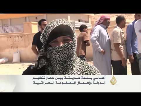 شاهد أهالي حديثة بين حصار داعش وإهمال الحكومة