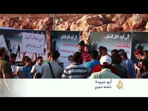 شاهد فعالية لحث السوريين على عدم الهجرة لأوروبا