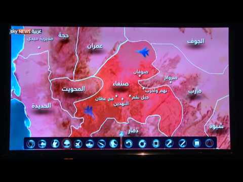 شاهد خريطة العمليات في صنعاء