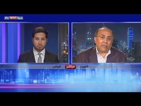 شاهد إيران والكويت وآخر تداعيات قضية خلية العبدلي