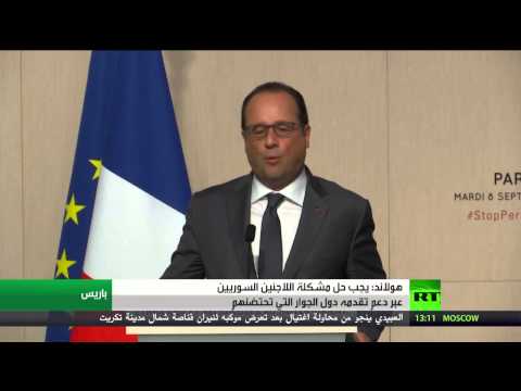 شاهد هولاند يدعو إلى حل مشكلة اللاجئين السوريين