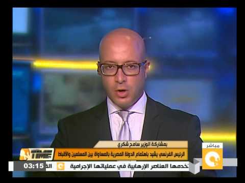 شاهد باريس تستضيف مؤتمرًا دوليًا حول ضحايا داعش المتطرف