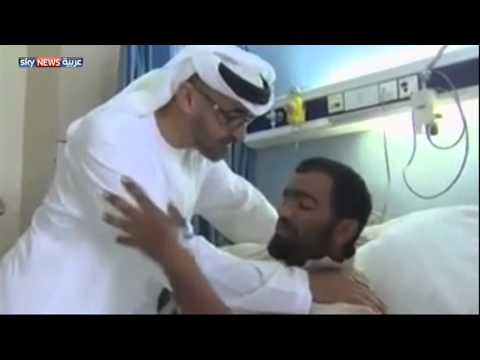 شاهد الشيخ محمد بن زايد يزور جرحى جنود الإمارات