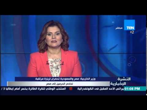 مصر والسعودية تحضران لزيارة مرتقبة لخادم الحرمين إلى مصر
