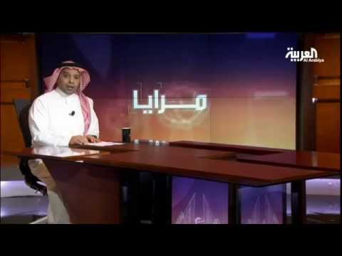 السعودية ومسؤولية القيادة