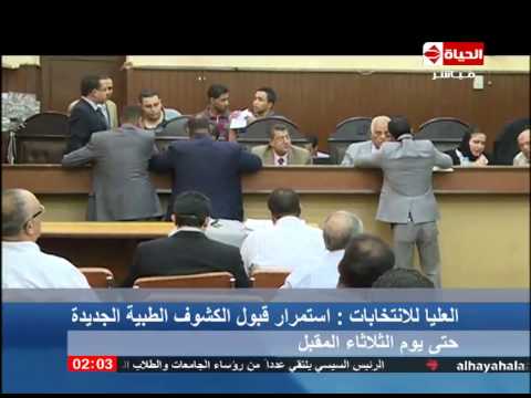 شاهد بدء الدعاية الانتخابية في مصر خلال 28 أيلول