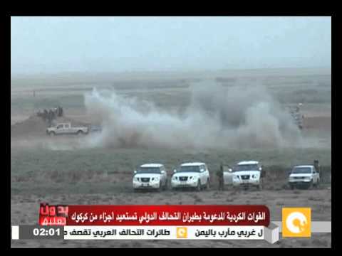 شاهد القوات الكردية تستعيد أجزاء من كركوك