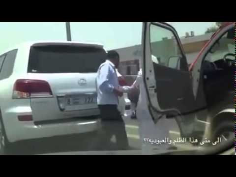 خليجي يضرب سائق ميكروباص
