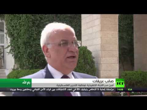بالفيديو صائب عريقات يؤكد أن نتنياهو يدفع المنطقة إلى العنف