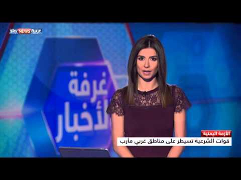 شاهد قوات الشرعية تتقدم في مأرب