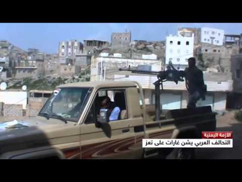 بالفيديو مواجهات عنيفة وغارات في تعز