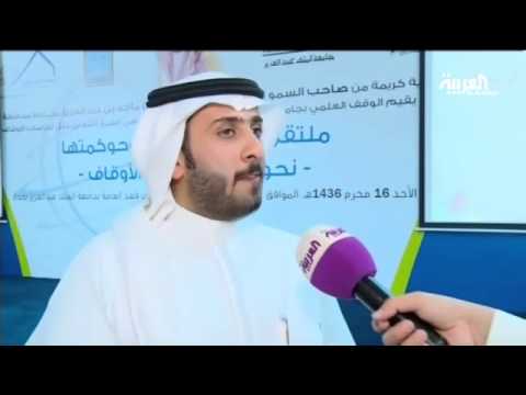 ريالي يدرب الطلاب على إدارة أموالهم في السعودية