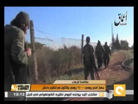 شاهد جهاز أمني روسي يكشف أن 2400 روسي يقاتلون مع داعش