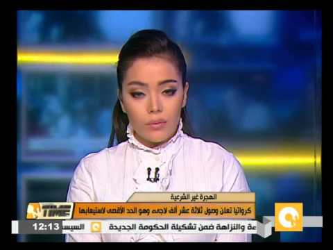 شاهد كرواتيا تعلن وصول 13 ألف لاجئ إلى أراضيها