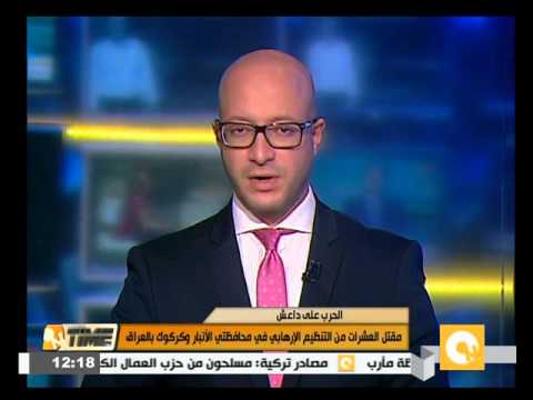 شاهد مقتل العشرات من داعش في الأنبار وكركوك