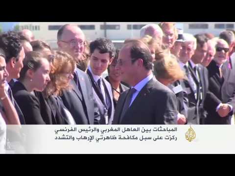 شاهد اتفاق لتدريب الأئمة بين المغرب وفرنسا