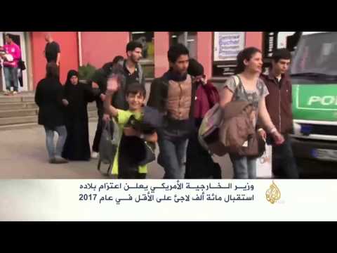 شاهد تضامن الولايات المتحدة مع مشكلة اللاجئين