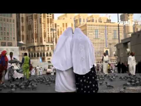 شاهد صور منوعة من الحج