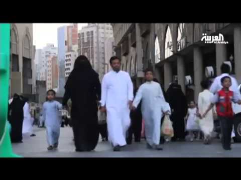 لماذا يسمي أهل مكة يوم عرفة باليتيمة